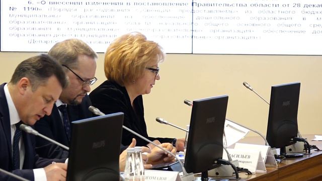 МЕРЫ СОЦПОДДЕРЖКИ ПО ОБРАЩЕНИЮ С ТКО смотреть онлайн