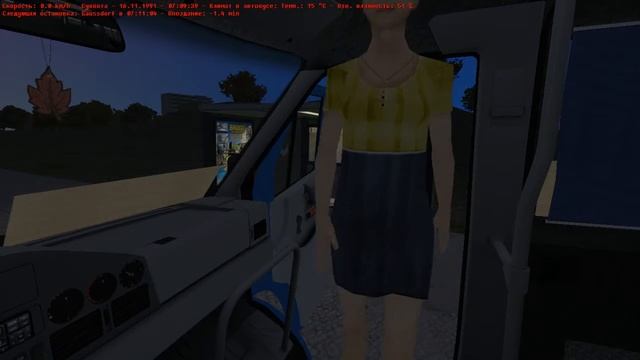 покатушки на микро автобусе смотреть онлайн