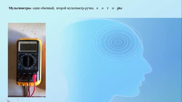 Обзор диагностического оборудования. Часть 2 смотреть онлайн