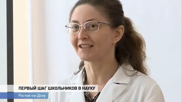 Четвероклассник выступил на научной конференции с докладом по химии смотреть онлайн