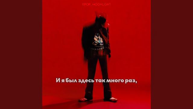 [RUS SUB/Перевод] DPR IAN - Merry Go