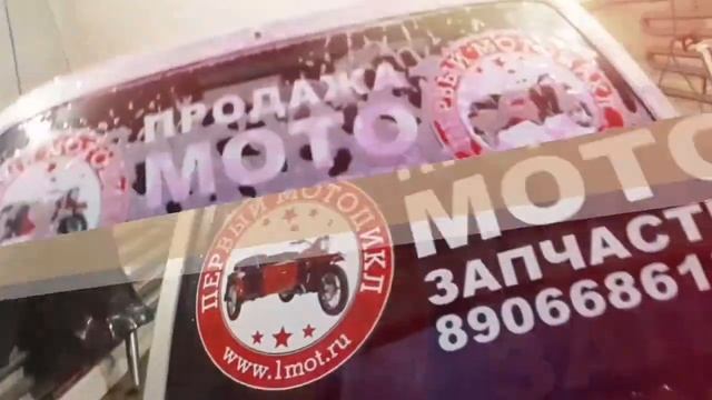"Первый мотоцикл" видео-визитка смотреть онлайн