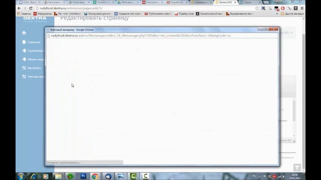 Обучение работе с веб-сайтом "Адаптивный сайт" смотреть онлайн