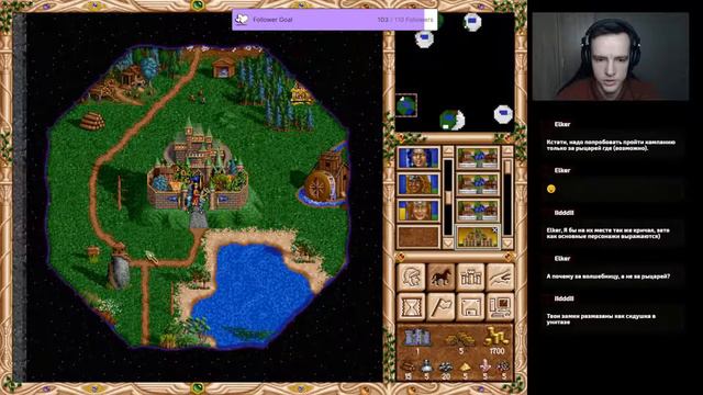 Герои Меча и Магии 2. Кампания за Роланда#1 смотреть онлайн