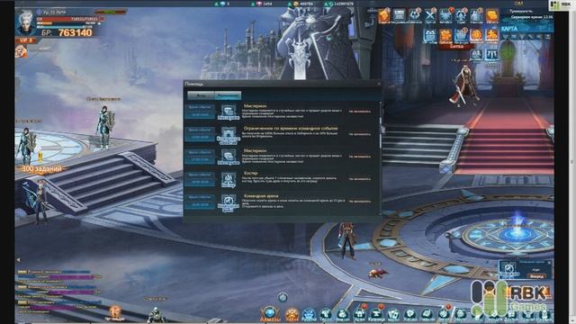 Гайд по игре Генезис - Как набрать опыт смотреть онлайн
