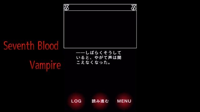 #4【ホラーADV】KheemaとTSUNEのSeventh Blood Vampire/セブンスブラッドヴァンパイア смотреть онлайн