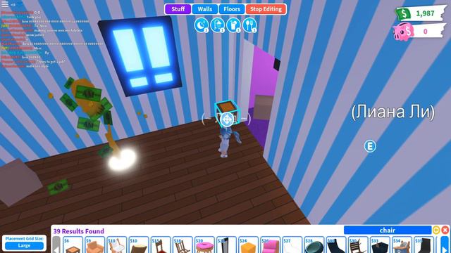 ROBLOX. как сделать потайную комнату в Adopt me. смотреть онлайн