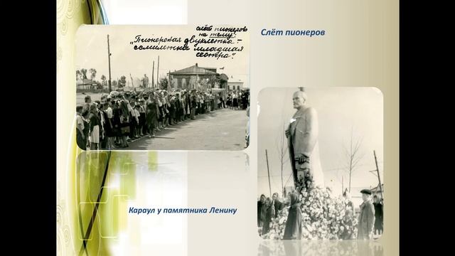 История БЧ смотреть онлайн