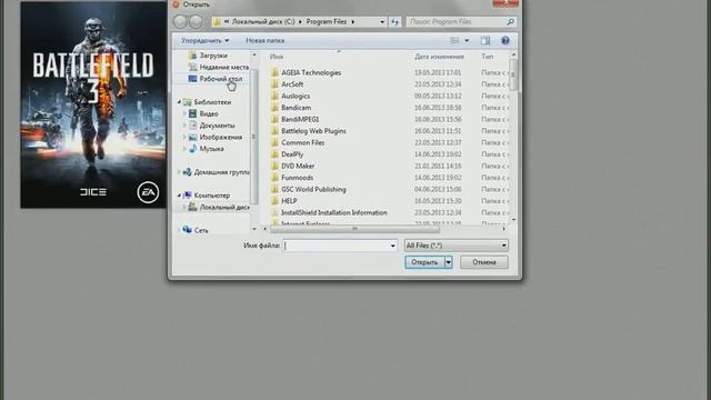 Запуск любой игры через Origin смотреть онлайн