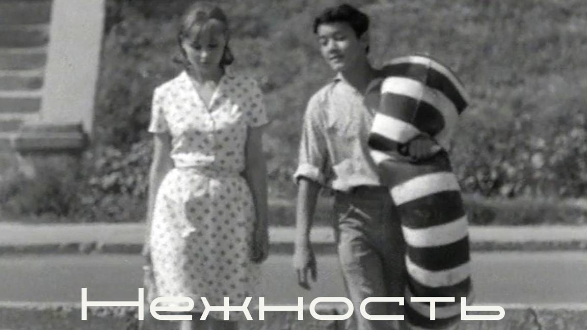 нежность | УзбекФильм | обзоры/пересказы | [АзияФильм] смотреть онлайн