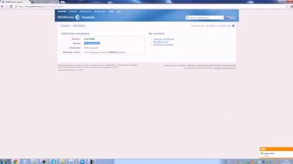 Регистрация на Profitcentre