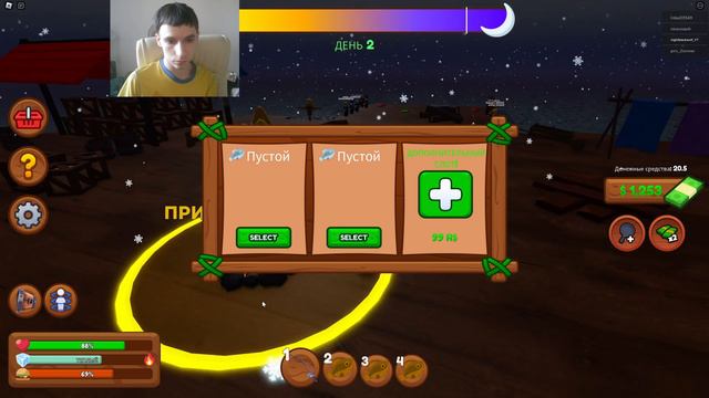 Roblox! Survive 7 Days Stranded at Sea! Выжить 7 дней на мели в море! Первый взгляд! Грязный плот! смотреть онлайн