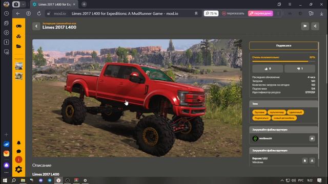 Expeditions: A Mudrunner Game - Установка модов на пиратку (v1.0) смотреть онлайн