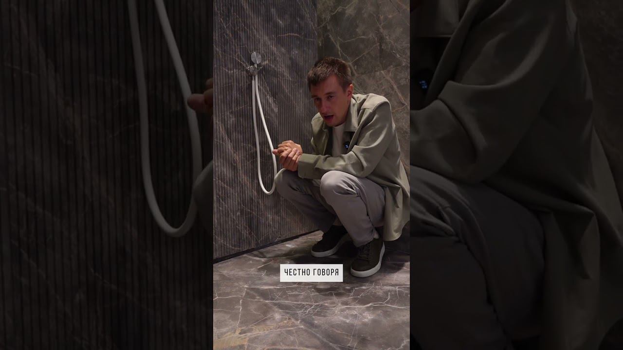 Душевой трап в стене смотреть онлайн