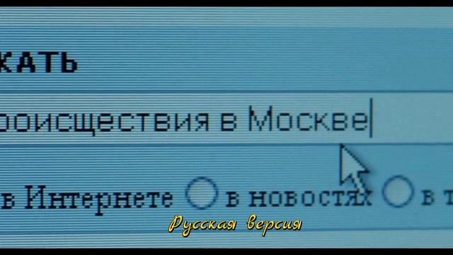 Ночной дозор. Сравнение русской и зарубежной версий смотреть онлайн