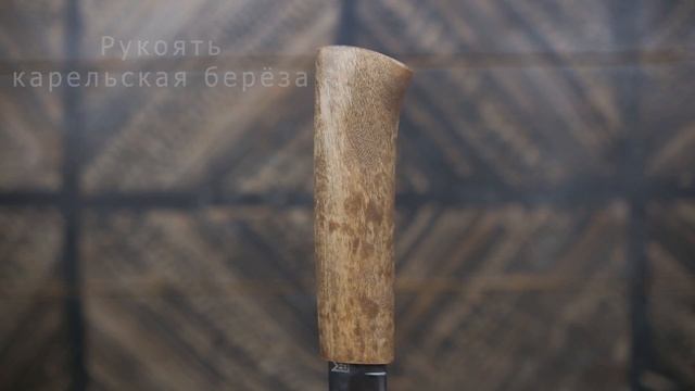 Охотничий нож "Ханты-Манси" из кованой стали Х12МФ смотреть онлайн
