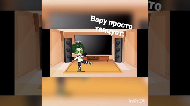 варушка и танцы? смотреть онлайн