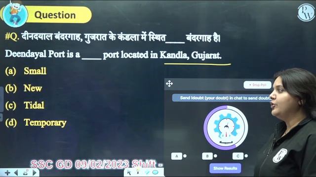 SSC GD GK GS Analysis 2024 | SSC GD GK GS Detailed Paper Analysis #5 | SSC GD GK GS Paper Solution смотреть онлайн