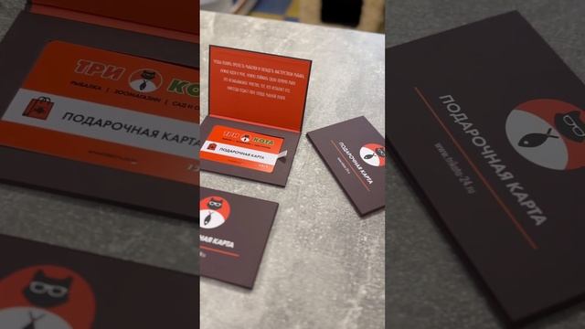Подарочные карты теперь в новом дизайне! Сделайте подарок родным и близким!  #зоомагазин #рыбалка