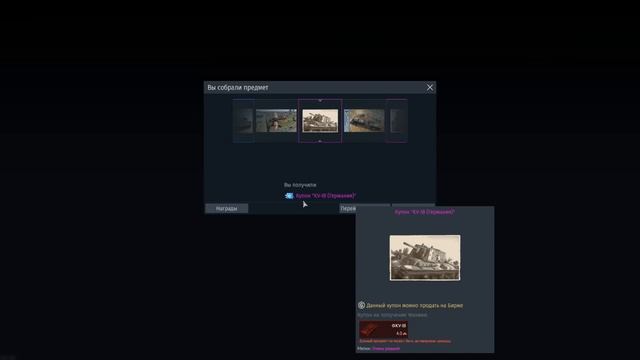 МНЕ ВЫПАЛ РЕДКИЙ ТАНК из КЕЙСОВ в WAR THUNDER смотреть онлайн