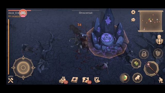 Где взять бомбу? Нарезка Темного подношение в Grim Soul: Dark Fantasy Survival смотреть онлайн