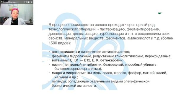 Шабанова И.Ю 14.01.20 смотреть онлайн