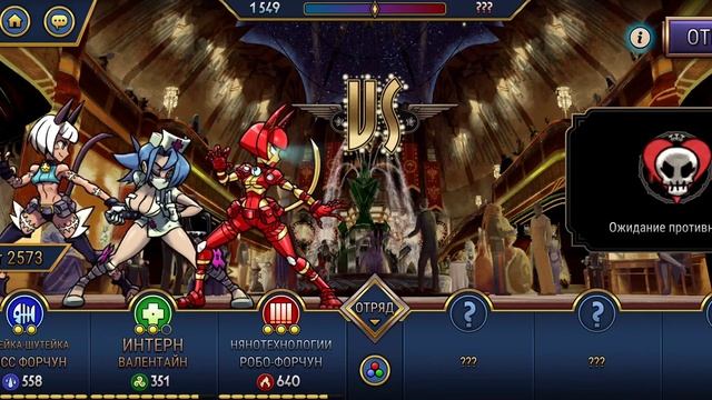 Прохождение игры Skullgirls Mobile #7 Робо-победы смотреть онлайн
