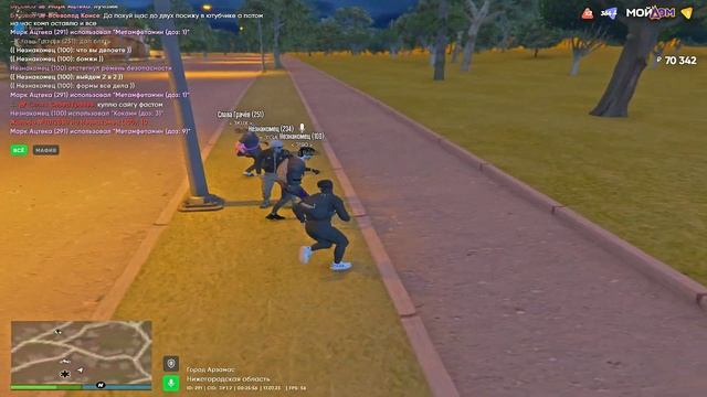 дм от типов смотреть онлайн