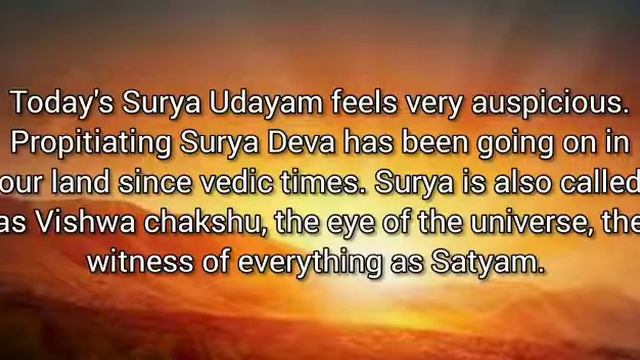 Hiranmayena patrena with lyrics #हिरण्मयेनपात्रेन सत्यस्याम पिहितम मुखम् смотреть онлайн