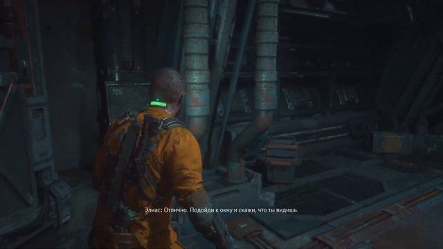 The Callisto Protocol (PS5) #4 Іздеген адамды таптық. Тірі күмбез қазақша прохождение let's play смотреть онлайн
