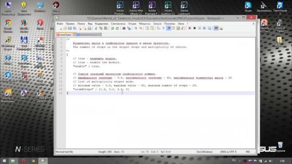 Как настроить ZOOM в World of Tanks