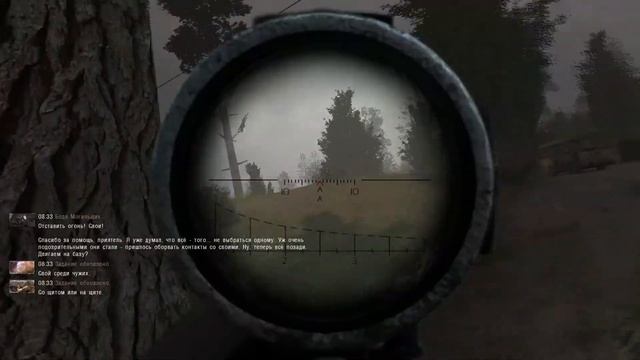 История Боди Могильщика ч.1 смотреть онлайн