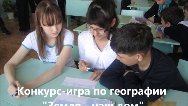 Воспитательная работа классного руководителя смотреть онлайн