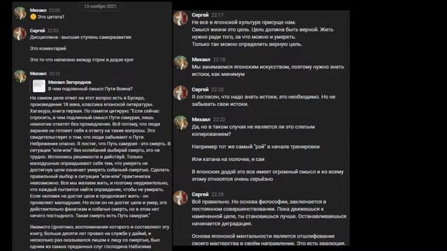 ПРОБЛЕМЫ БОЕВЫХ ИСКУССТВ в СНГ смотреть онлайн