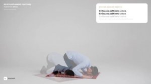 Научиться намазу | Вечерний намаз