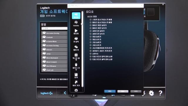 로지텍 7.1 채널 무선 게이밍 헤드셋 G533 성능좋고 세척되고 배터리교체까지 смотреть онлайн