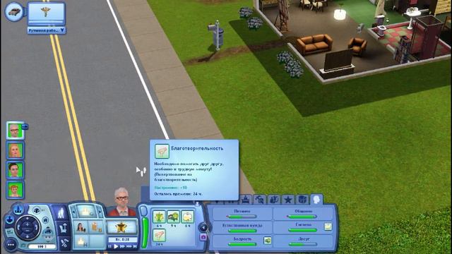 Let`s Play The Sims 3 Семья Маттигли / #3 Лиззи - гений смотреть онлайн
