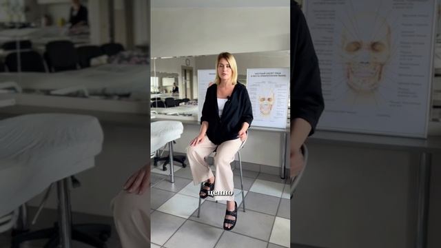 Почему обучение косметологии не может стоить дешево? смотреть онлайн