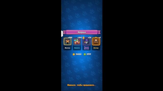 Открытие Архимага в честь 2 лет смотреть онлайн