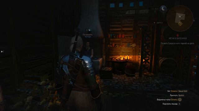 Ведьмак 3 (как открыть консоль) (Без модов) смотреть онлайн