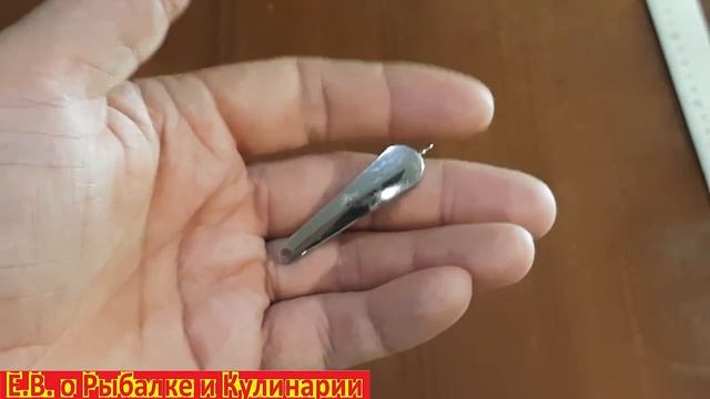 Блесна Гешель Б из СССР, завод Военохот-4 для отвесного блеснения. Советская зимняя блесна Гешель Б смотреть онлайн