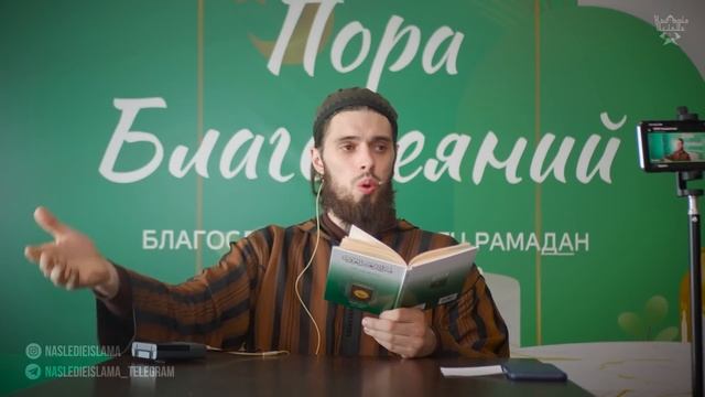 ЕЖЕДНЕВНАЯ МИЛОСТЫНЯ ЗА ЗДОРОВЬЕ - лектор Валид смотреть онлайн