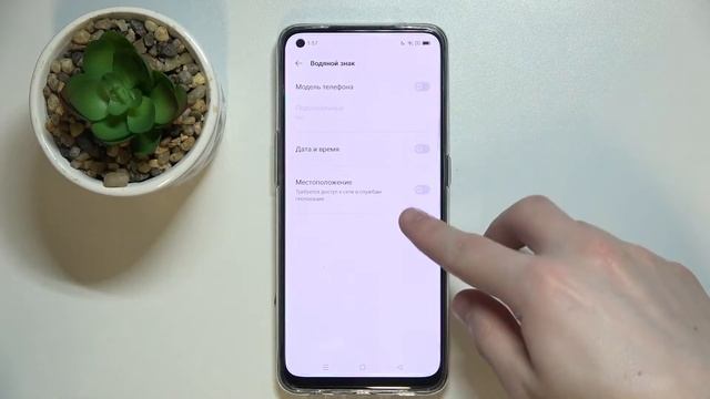 Oppo Reno 5 Lite | Настройка водяного знака в камере на андроид-смартфоне Оппо Рено 5 Лайт смотреть онлайн
