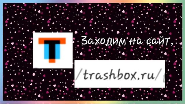КАК УБРАТЬ ВОДЯНОЙ ЗНАК KineMaster? смотреть онлайн