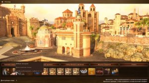 Прохождение Age of Empires 3: Definitive Edition