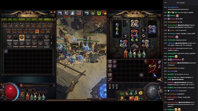 Минус ухо смотреть онлайн