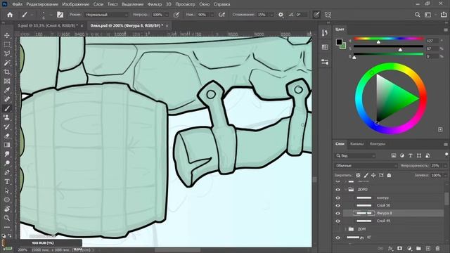 Digital Painting. Sketch pose. Drawing game/Скетчи поз. Рисование игры#4 смотреть онлайн
