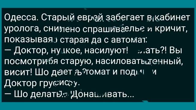 Пропала у Мужика Жена! Сборник Свежих Анекдотов! Юмор! смотреть онлайн