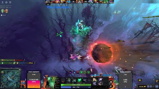 Necrophos | Dota 2 смотреть онлайн