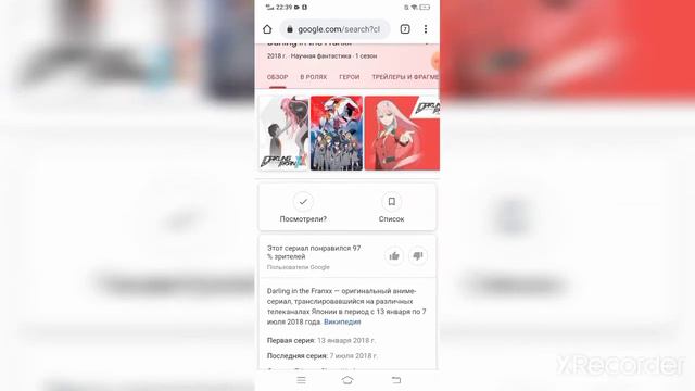 узнайом когда выйдет 2-ой сезон любимый во франксе/Derling in the Franxx смотреть онлайн